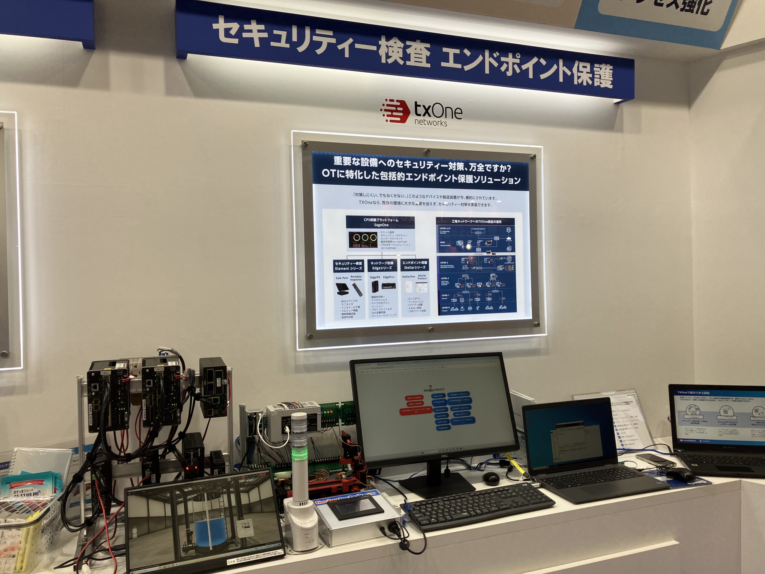 Edge IPSの実物展示ほか、StellarやElementシリーズのデモも。