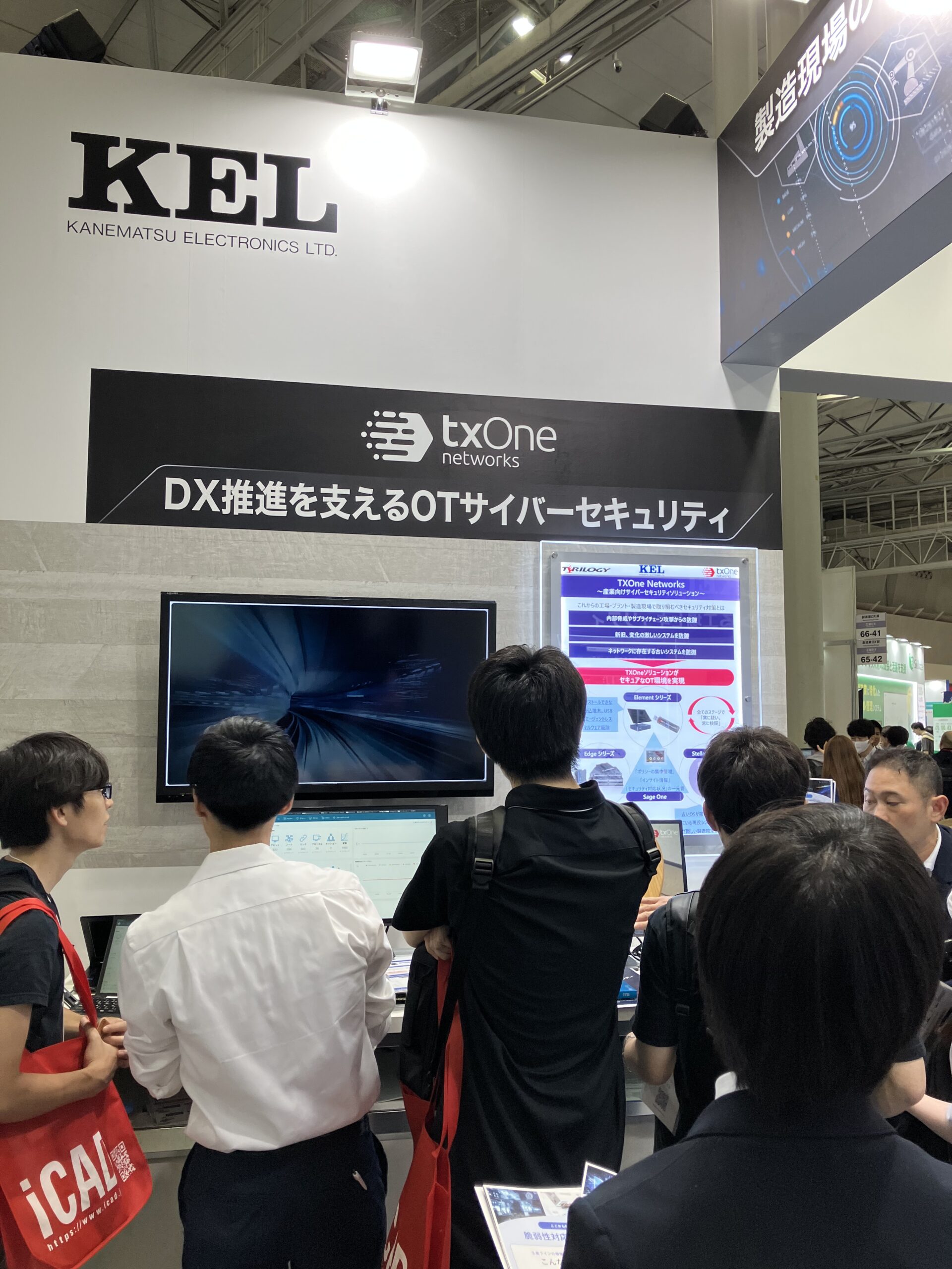 兼松エレクトロニクスのブース