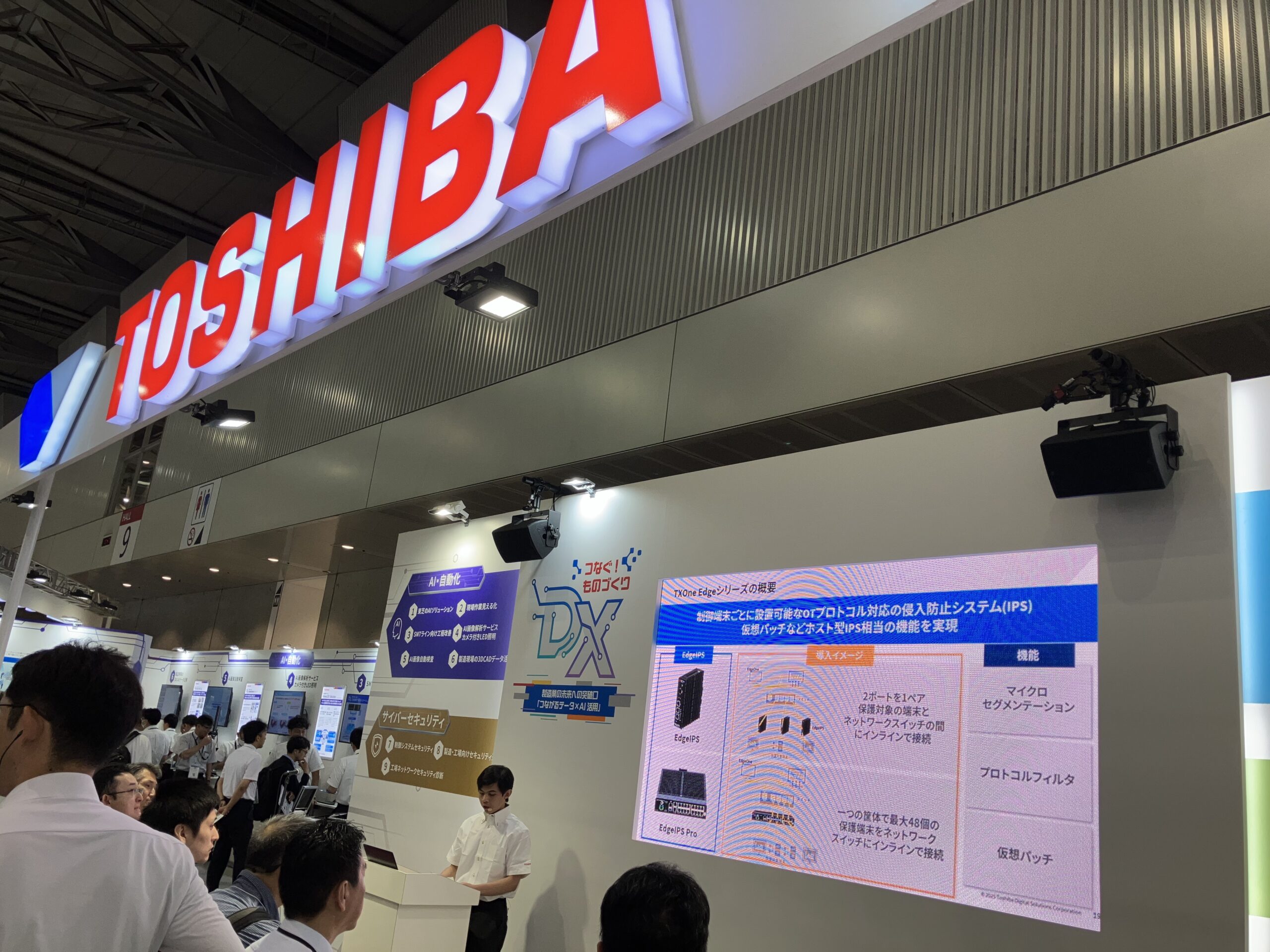 東芝ブースでの講演の様子