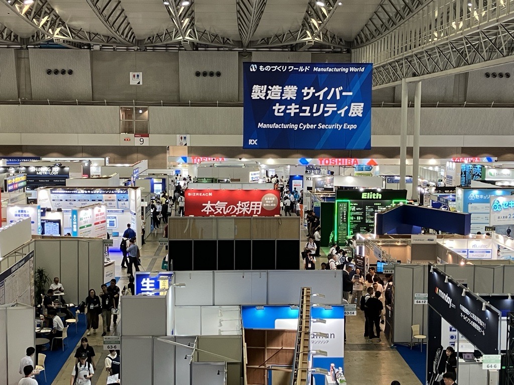 「製造業サイバーセキュリティ展」の様子